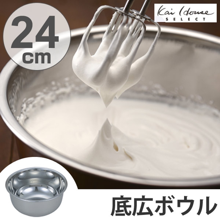 ケーキボール ステンレス製 24cm | livingut | 詳細画像1 