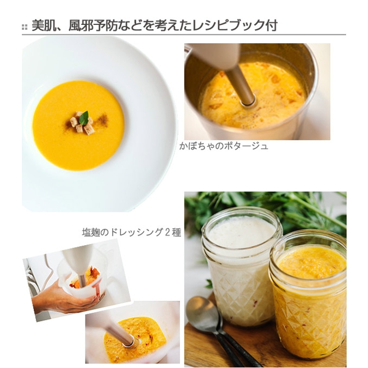 ブレンダー ミキサー クイックブレンダーDX | livingut | 詳細画像8 