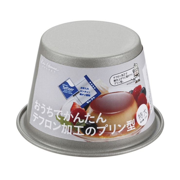 プリン型 日本製 220cc | livingut | 詳細画像3 