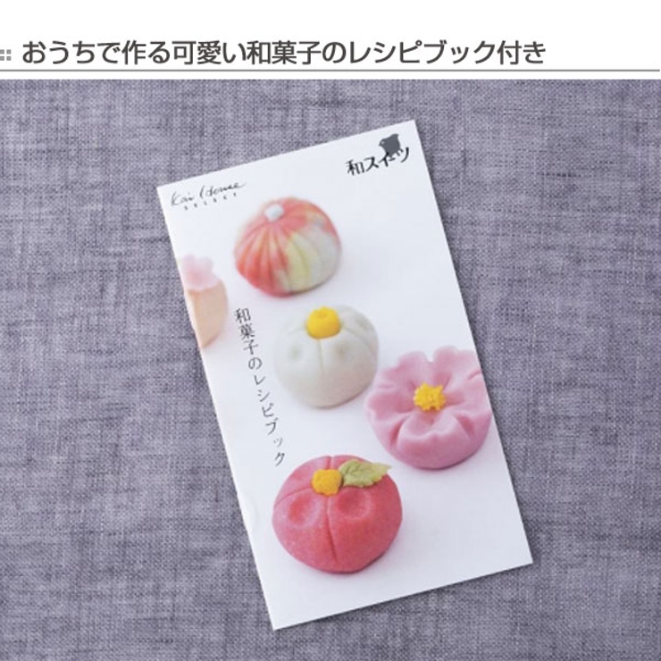 細工棒 和菓子 丸棒セット | livingut | 詳細画像6 