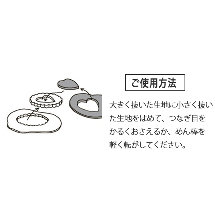 クッキー型 抜き型 2色 | livingut | 詳細画像4 