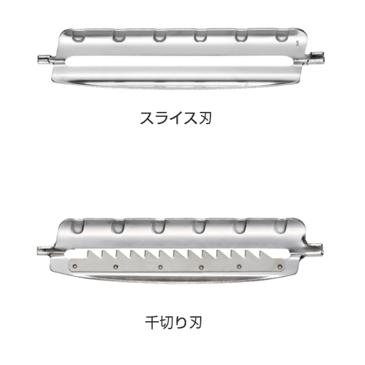 ピーラー 関孫六 千切り替え刃付き | livingut | 詳細画像2 