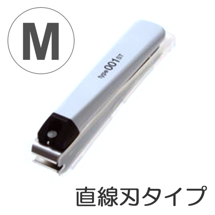 ツメキリ type001M 白 直線刃 つめきり 直線刃 美容 貝印 理容 | livingut | 詳細画像1 