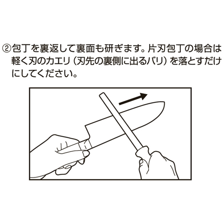 包丁研ぎ セラミックシャープナー スティックタイプ | livingut | 詳細画像5 