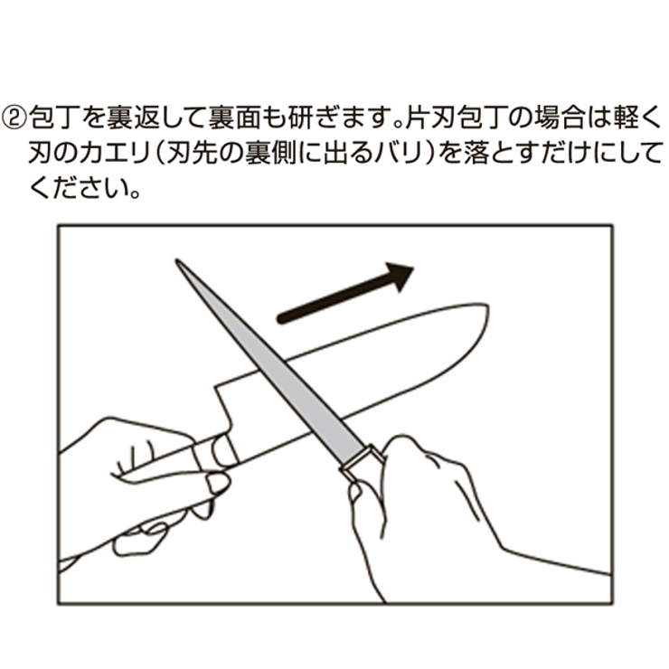 包丁研ぎ ダイヤモンドシャープナー スティックタイプ | livingut | 詳細画像5 