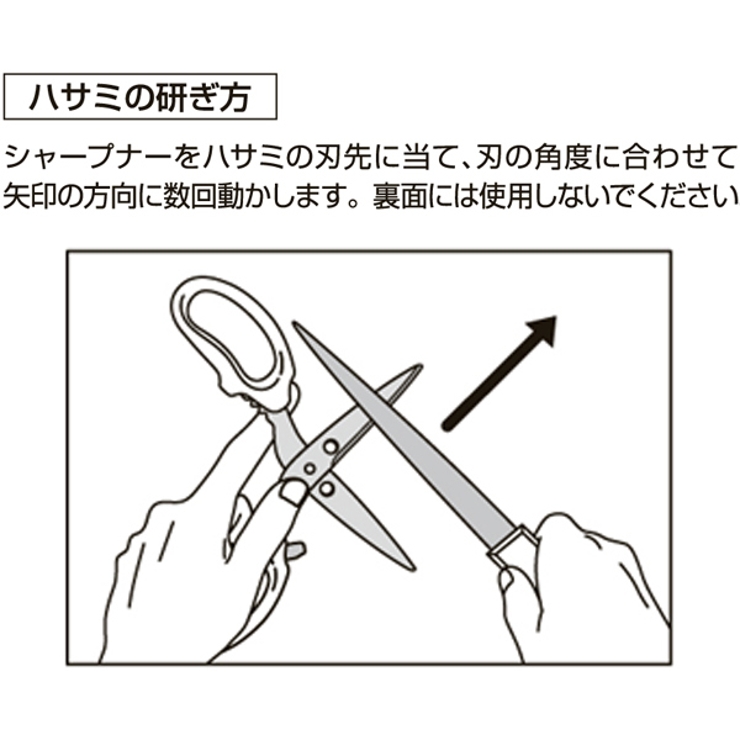 包丁研ぎ ダイヤモンドシャープナー スティックタイプ | livingut | 詳細画像6 
