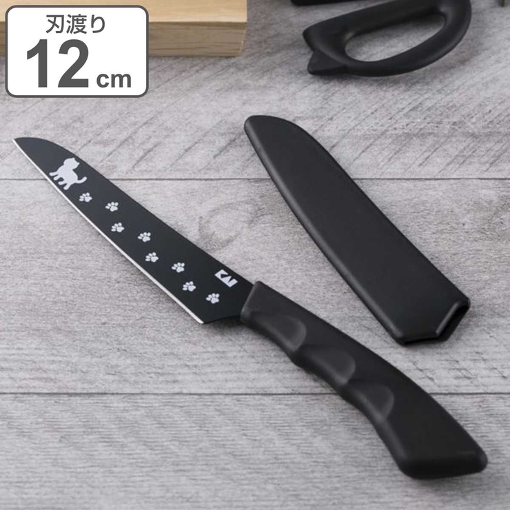 果物ナイフ 12cm Nyammy[品番：KRFH0003504]｜livingut（リビングート