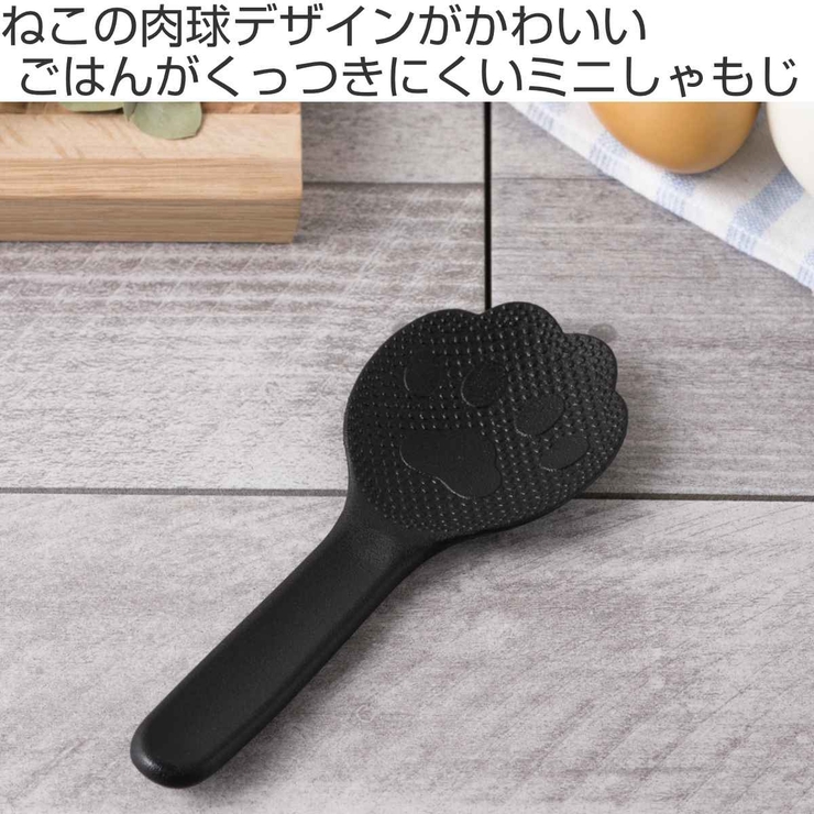 しゃもじ S 貝印 | livingut | 詳細画像2 