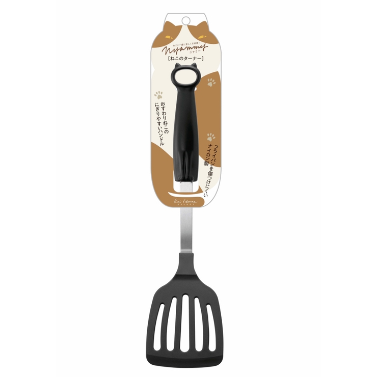 ターナー Nyammy ねこのターナー | livingut | 詳細画像9 