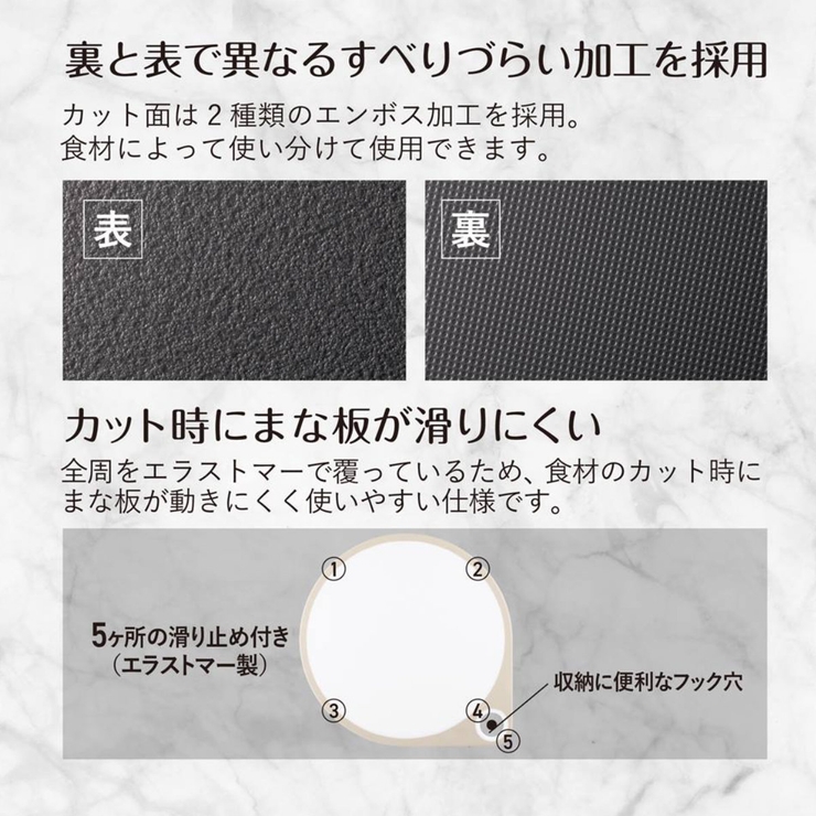 丸いまな板 30cm 耐熱エラストマー | livingut | 詳細画像8 