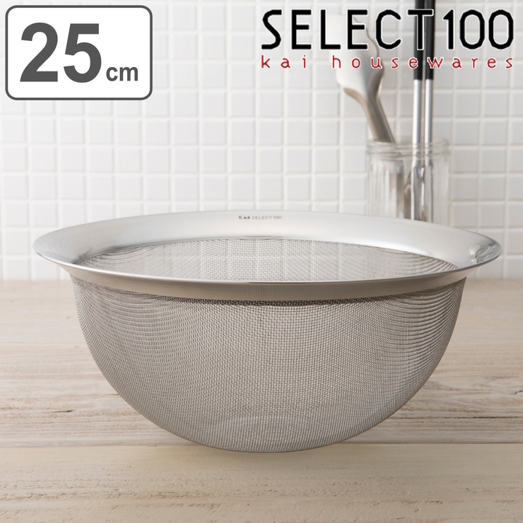 SELECT100 ザル 25cm | livingut | 詳細画像1 