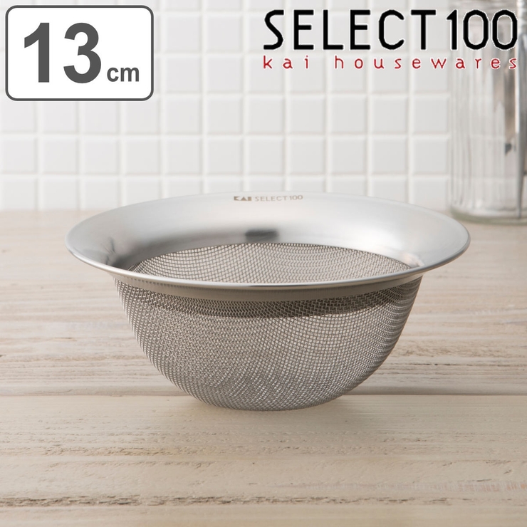 SELECT100 ザル 13cm | livingut | 詳細画像1 