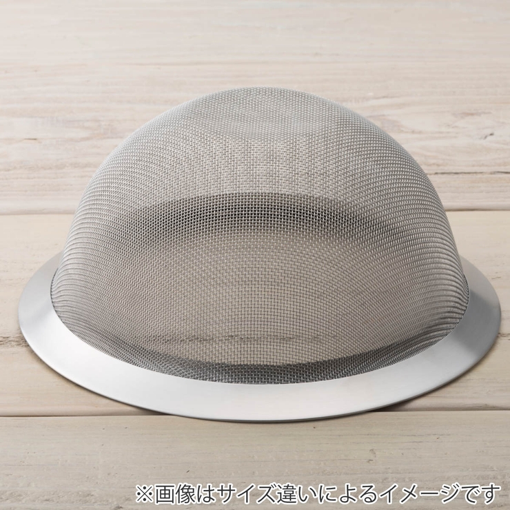 SELECT100 ザル 13cm | livingut | 詳細画像3 