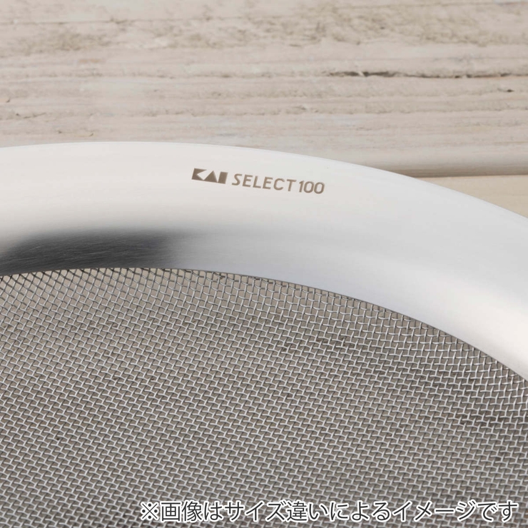 SELECT100 浅型ザル 21cm | livingut | 詳細画像4 