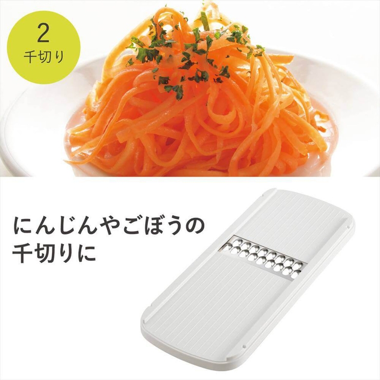 おろし器&スライサー4点セット コンパクト調理器セット 日本製 | livingut | 詳細画像5 