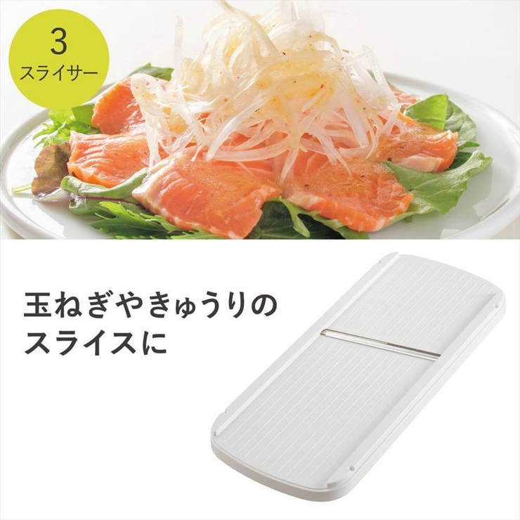 おろし器&スライサー4点セット コンパクト調理器セット 日本製 | livingut | 詳細画像7 