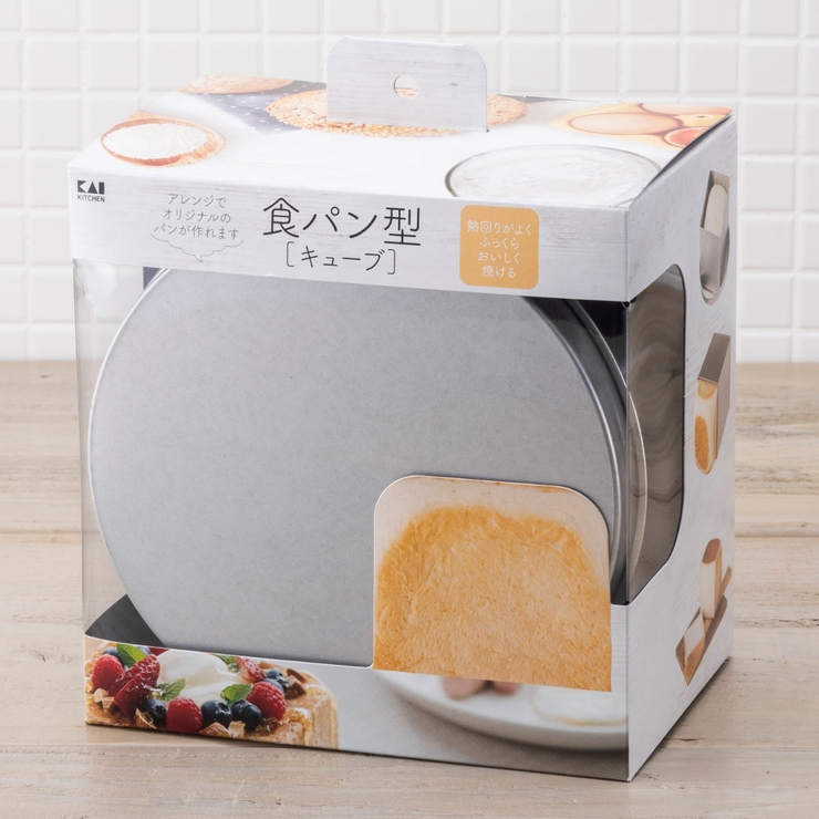 食パン型 キューブ型 四角 | livingut | 詳細画像6 