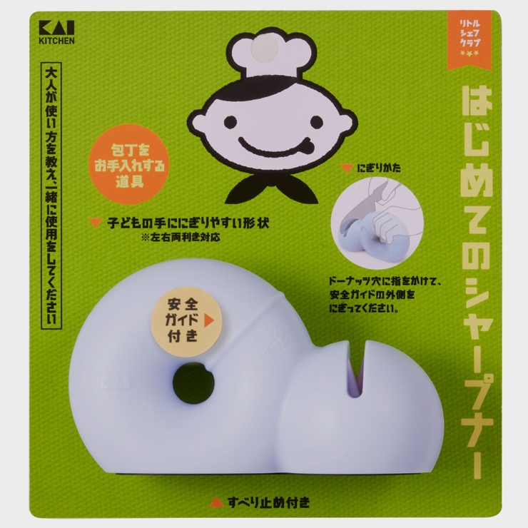 シャープナー 子ども用包丁研ぎ リトルシェフクラブ | livingut | 詳細画像2 