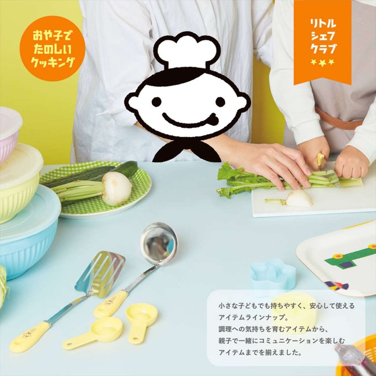 シャープナー 子ども用包丁研ぎ リトルシェフクラブ | livingut | 詳細画像5 