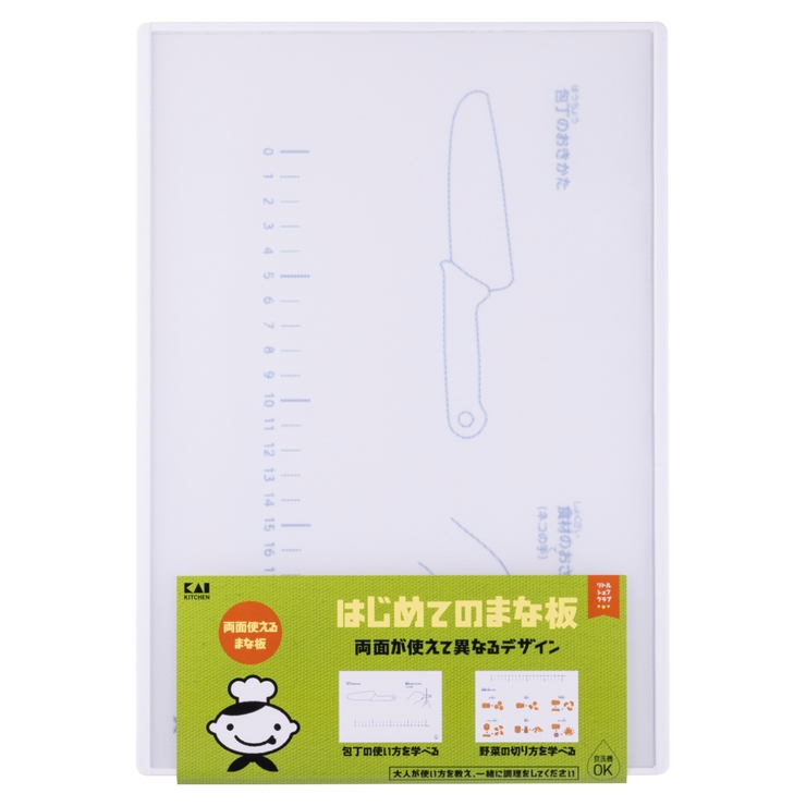 まな板 子ども用 メモリ付き | livingut | 詳細画像5 