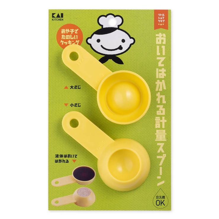 計量スプーン 子ども用 リトルシェフクラブ | livingut | 詳細画像7 