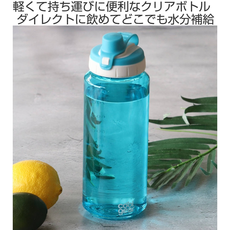 水筒 ZEN BOTTLE | livingut | 詳細画像2 