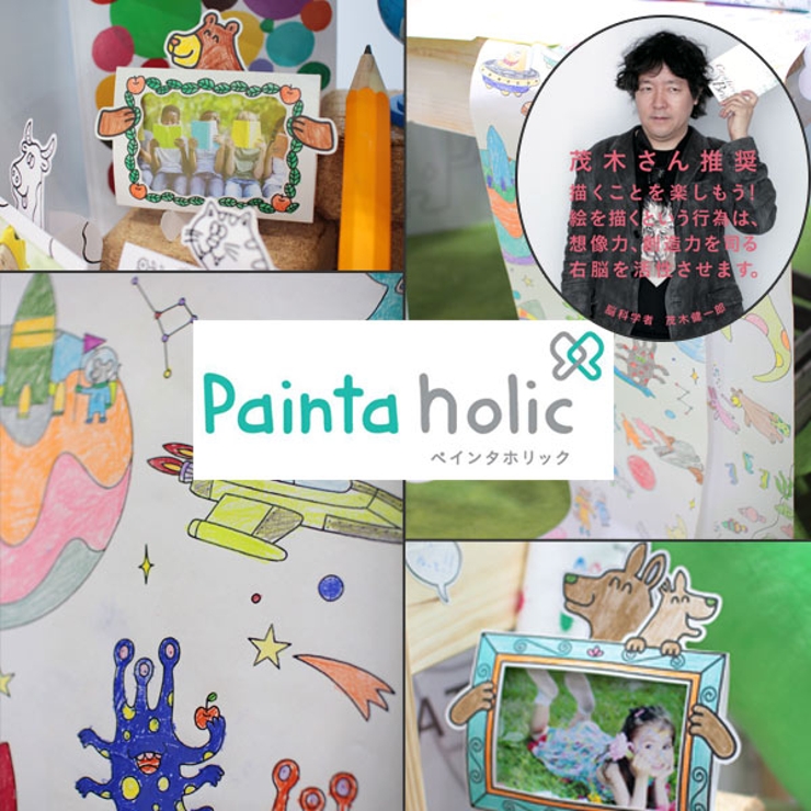 シール 塗り絵 ペインタホリック | livingut | 詳細画像2 