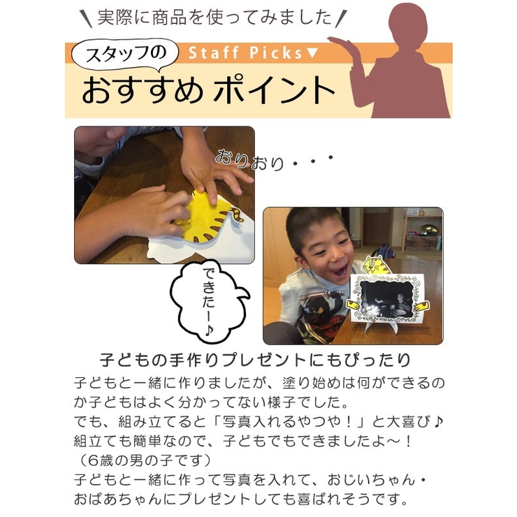 フォトスタンド ペインタホリック ウシ | livingut | 詳細画像5 