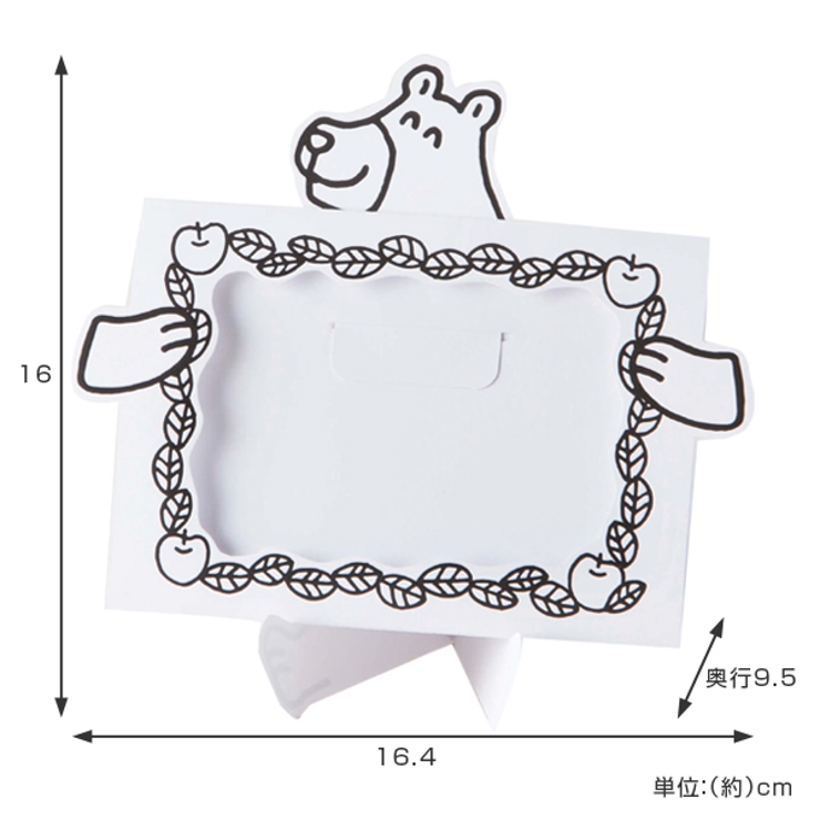 フォトスタンド ペインタホリック クマ | livingut | 詳細画像2 