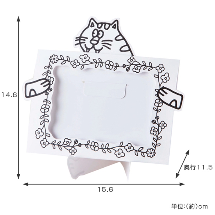 フォトスタンド ペインタホリック トラネコ | livingut | 詳細画像2 