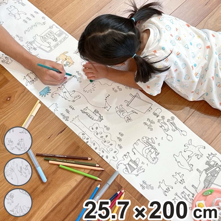 塗り絵 ペインタホリック ロール2ｍ | livingut | 詳細画像1 