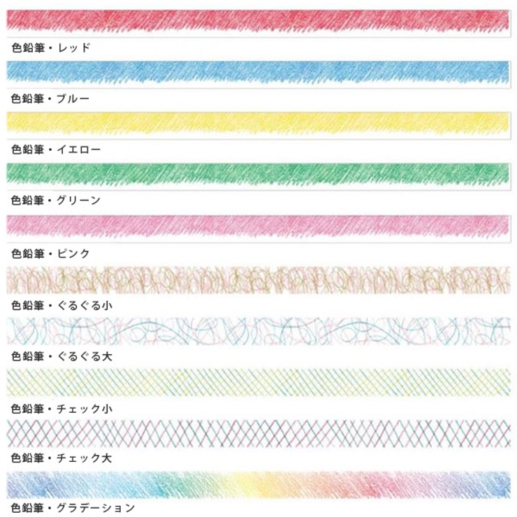 マスキングテープ マステ mt | livingut | 詳細画像3 