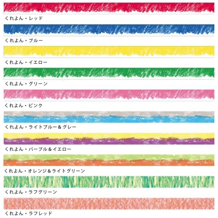 マスキングテープ マステ mt | livingut | 詳細画像3 