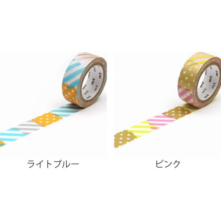 マスキングテープ つぎはぎ 幅15mm×7m | livingut | 詳細画像2 