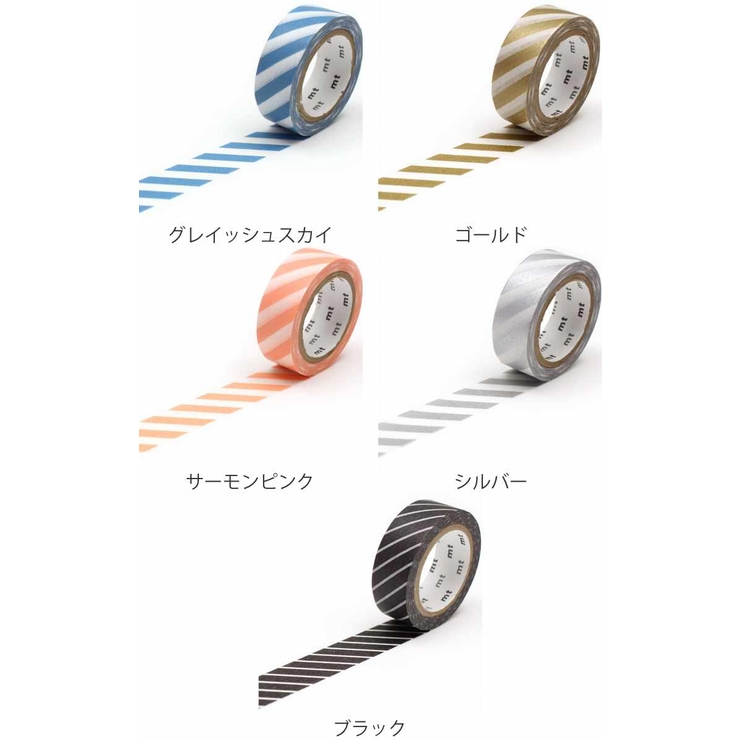 マスキングテープ ストライプ 幅15mm×7m | livingut | 詳細画像2 