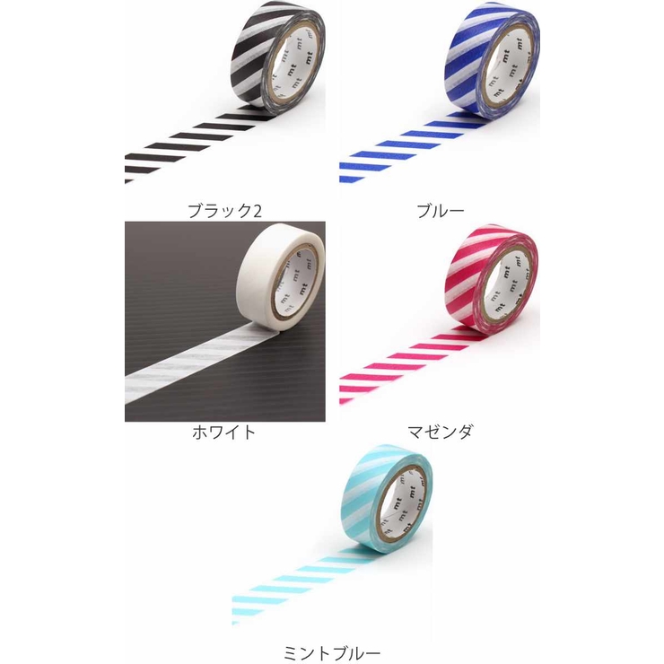 マスキングテープ ストライプ 幅15mm×7m | livingut | 詳細画像3 