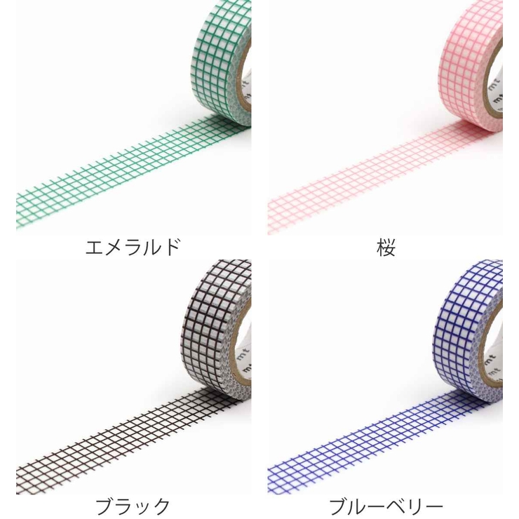マスキングテープ 方眼 幅15mm×7m | livingut | 詳細画像2 