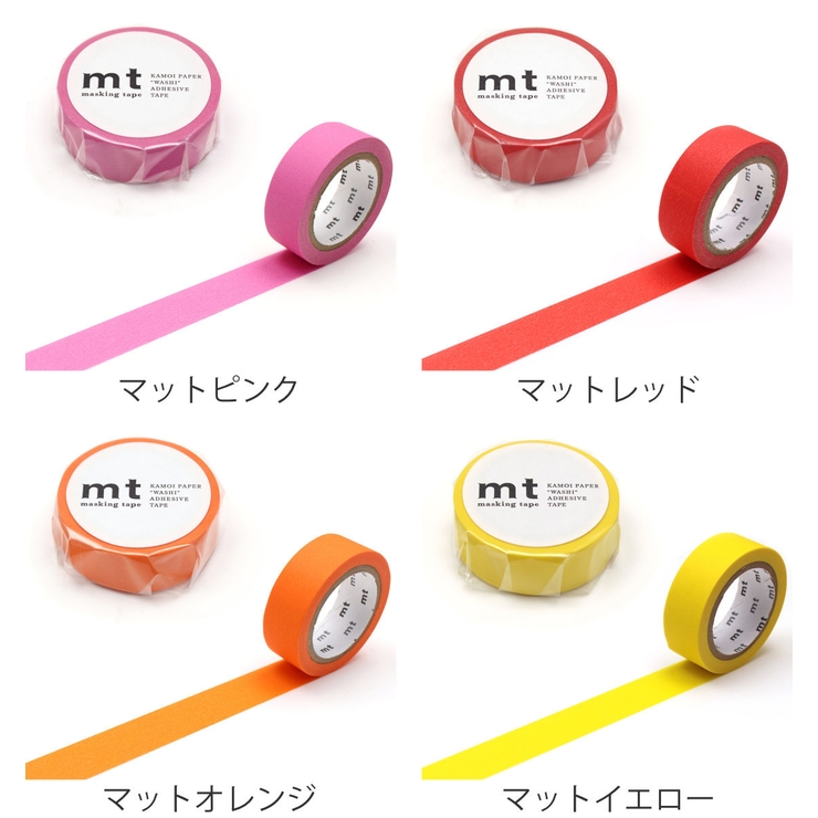 マスキングテープ mt 無地 | livingut | 詳細画像2 
