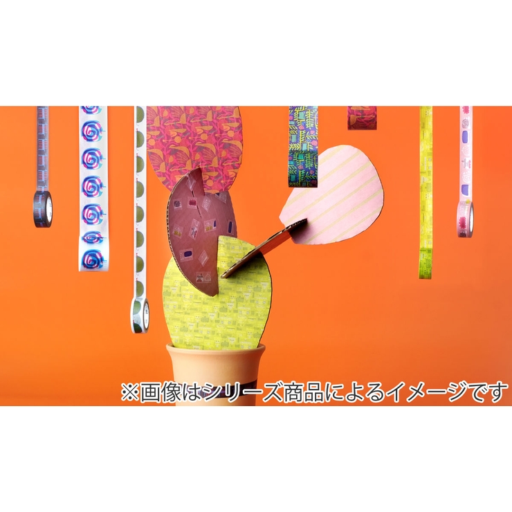 マスキングテープ mt ハリネズミ | livingut | 詳細画像4 