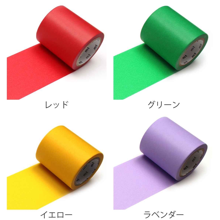 マスキングテープ mt 無地 | livingut | 詳細画像2 