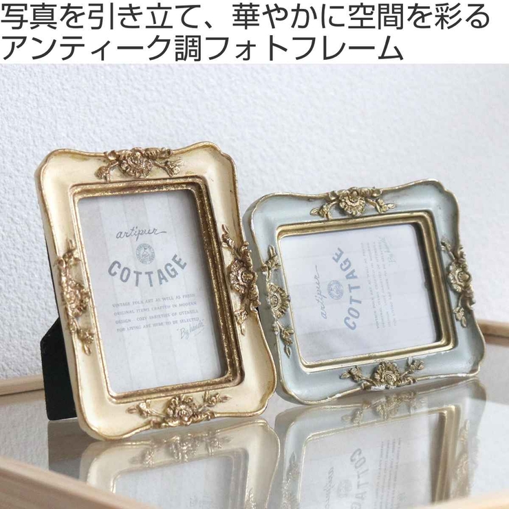 アンティーク調 装飾的な金色のフォトフレーム 未使用品 Amazon.co.jp: [XYJP] アンティークスタイル フレーム ミニ