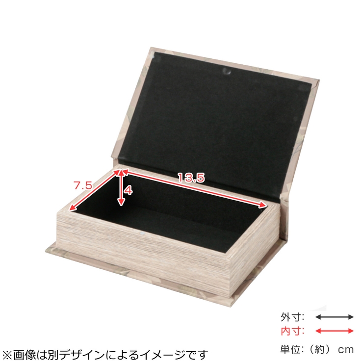小物入れ ブックボックス S | livingut | 詳細画像3 