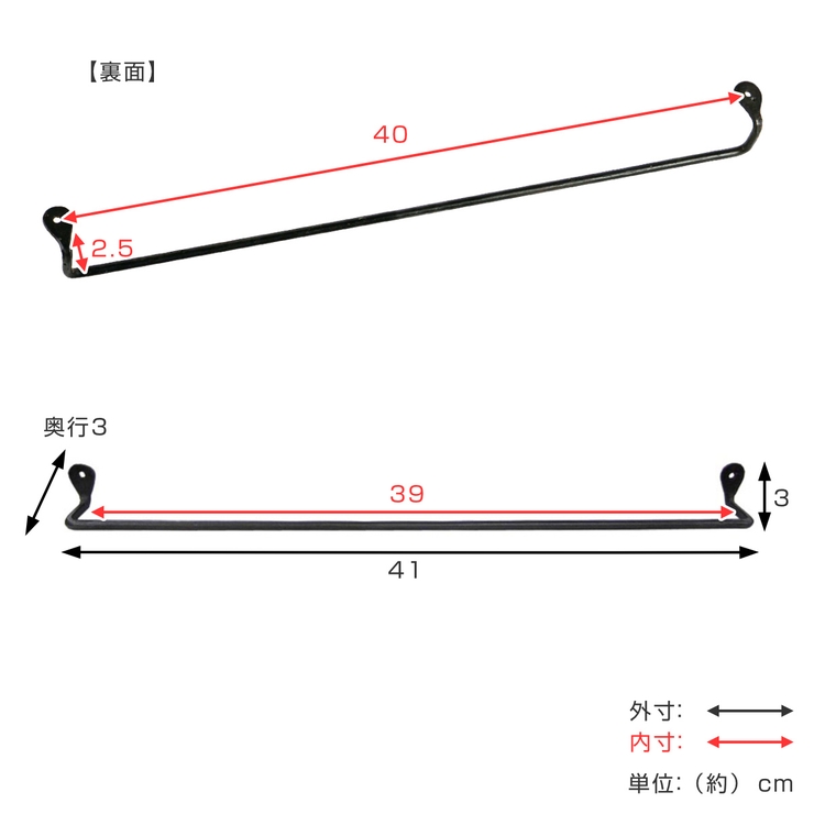 タオルバー アイアン 全長41cm | livingut | 詳細画像3 