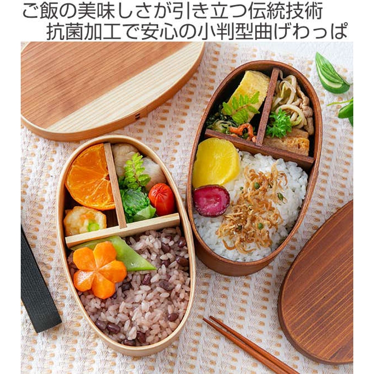 弁当箱 曲げわっぱ 抗菌 | livingut | 詳細画像2 
