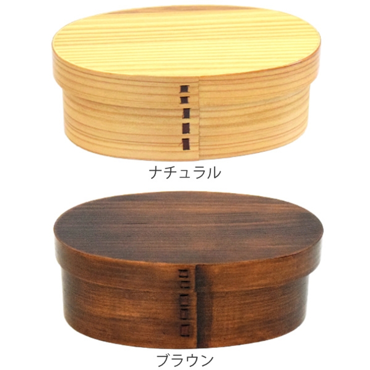弁当箱 曲げわっぱ 抗菌 | livingut | 詳細画像3 