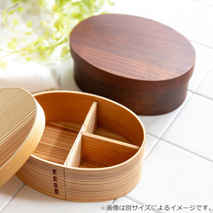 弁当箱 曲げわっぱ 抗菌 | livingut | 詳細画像7 