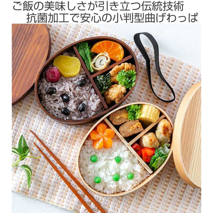 弁当箱 曲げわっぱ 抗菌 | livingut | 詳細画像2 
