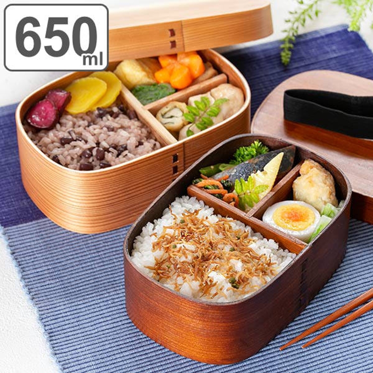 弁当箱 曲げわっぱ 食洗機対応 | livingut | 詳細画像1 