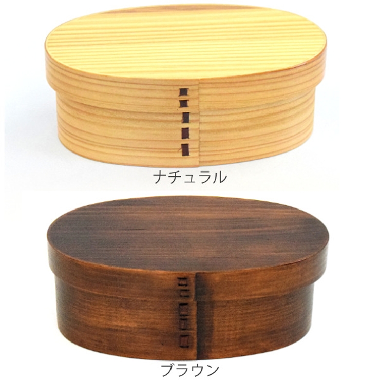 お弁当箱 曲げわっぱ 400ml | livingut | 詳細画像3 