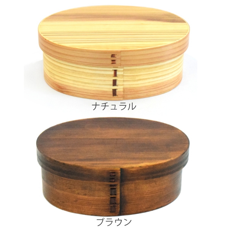 お弁当箱 曲げわっぱ 600ml | livingut | 詳細画像3 